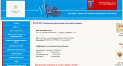 Desktop Screenshot of lcgb.ru