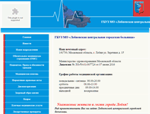 Tablet Screenshot of lcgb.ru